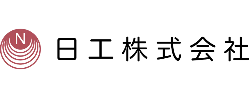 導入企業ロゴ:日工株式会社