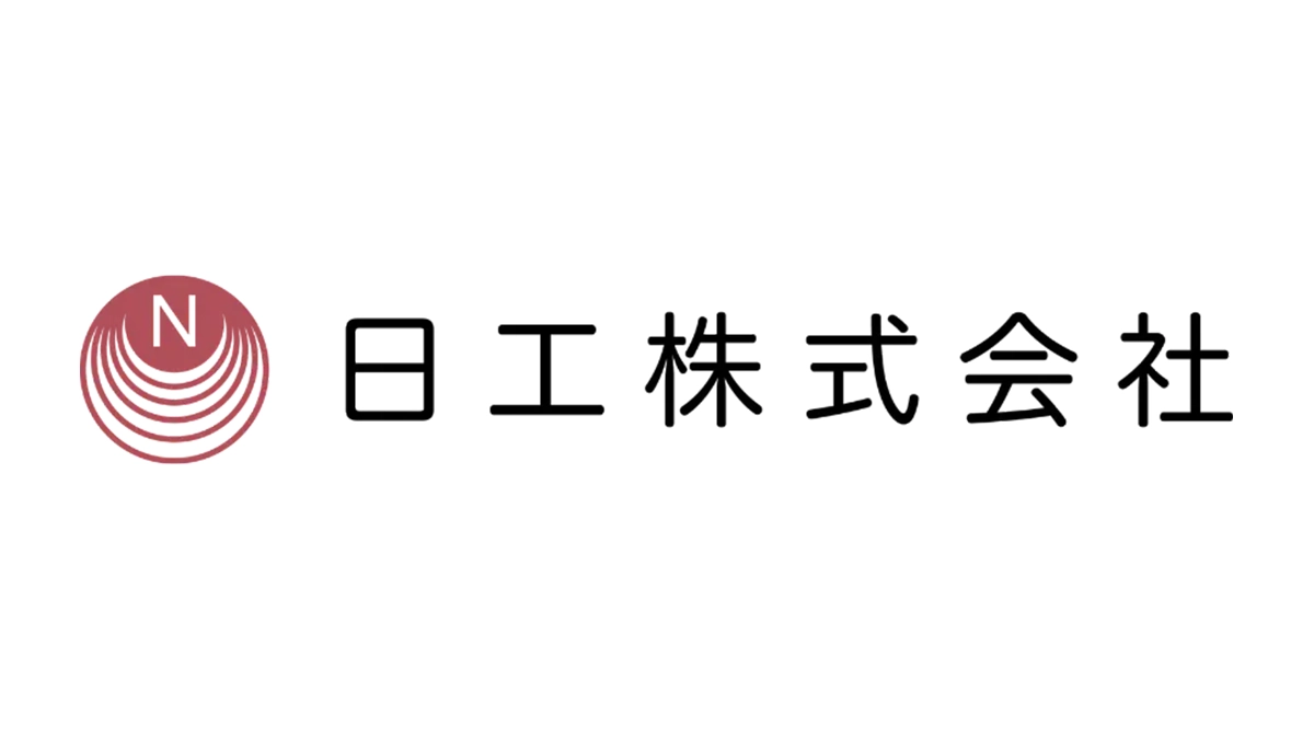 導入企業ロゴ:日工株式会社